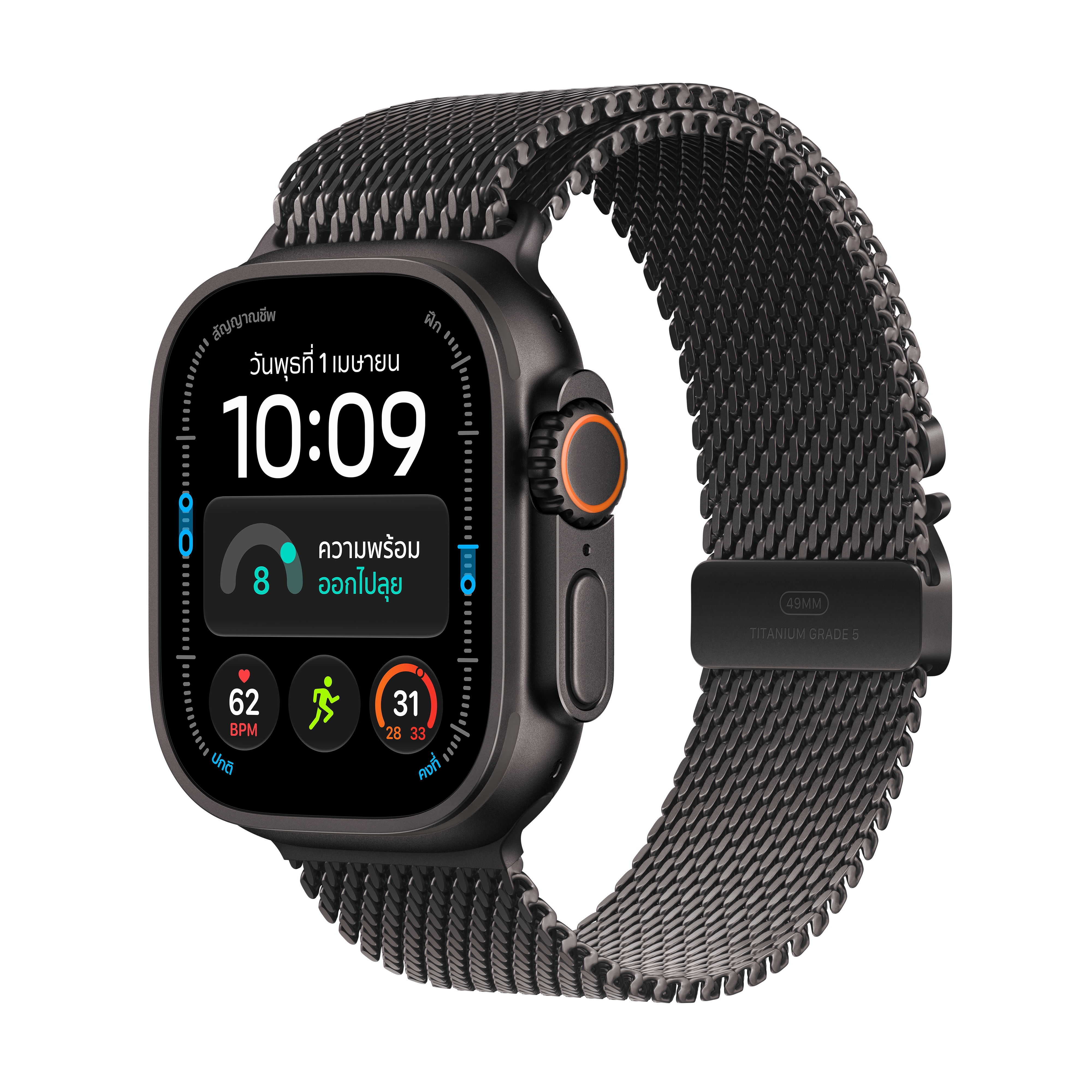 Apple Watch Ultra 4 สายแบบ Milanese Loop