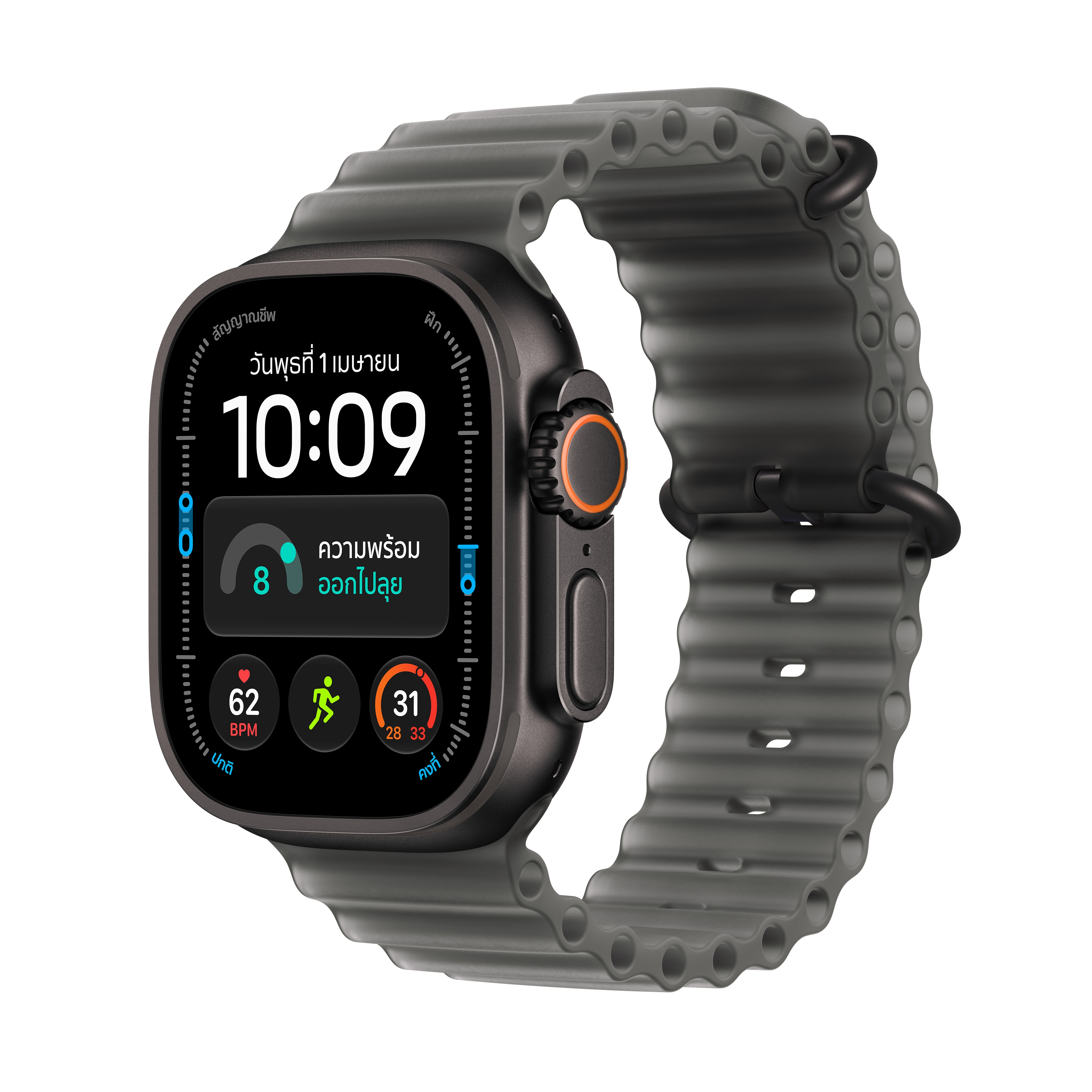 Apple Watch Ultra 4 Ocean Band
