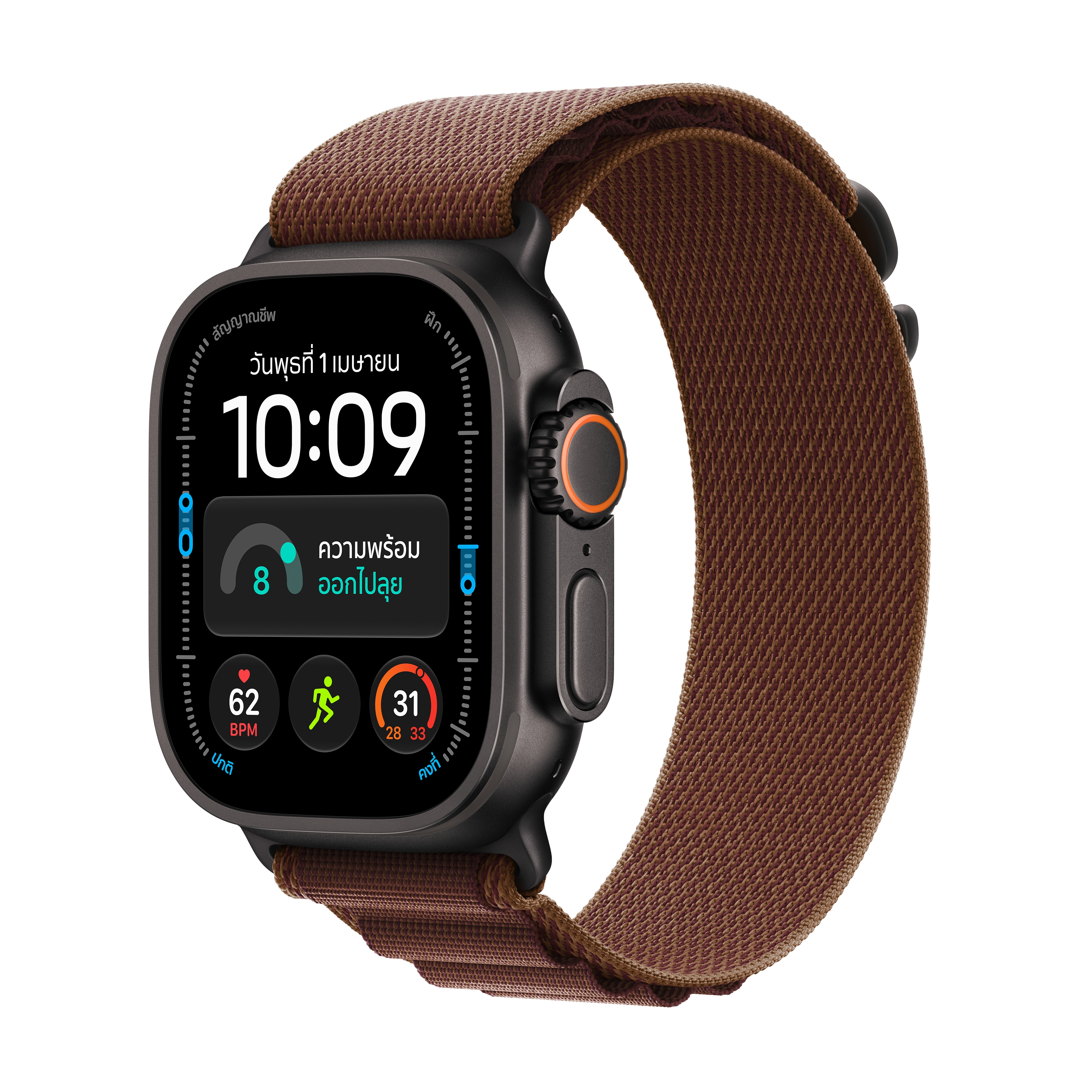 Apple Watch Ultra 4 Alpine Loop