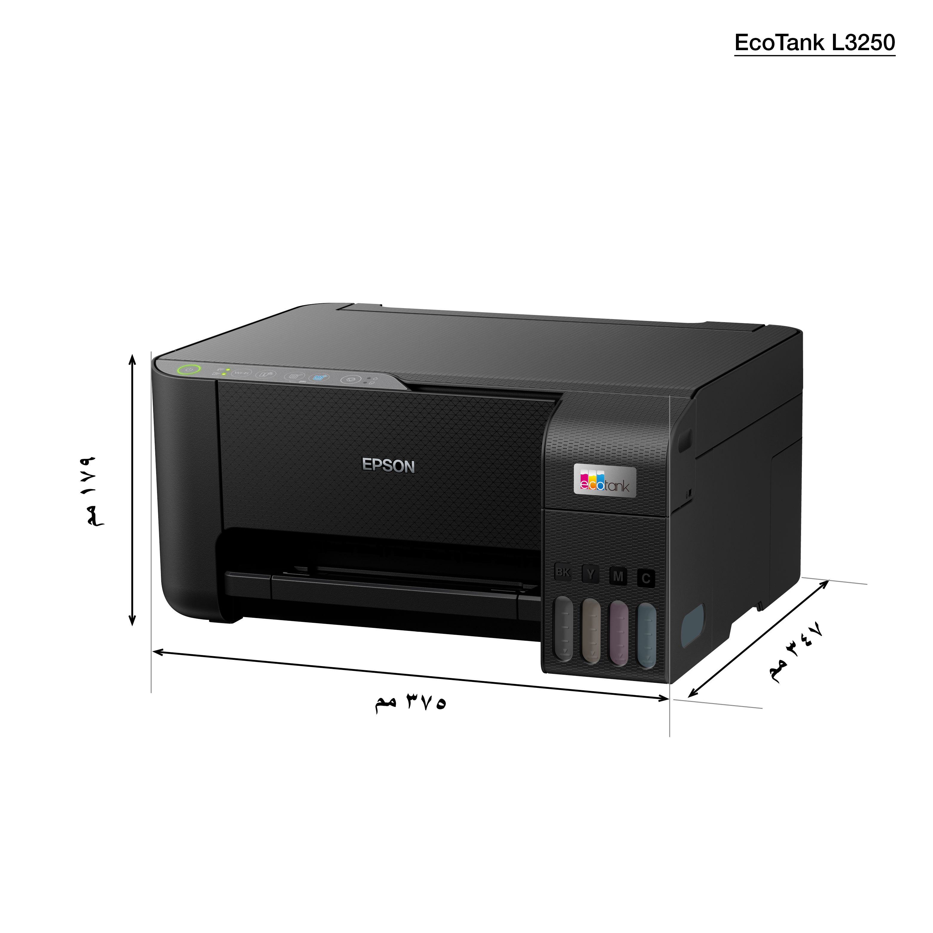 a13640-productpicture-hires-ar-ae-ecotank_l3250_product_dimension_image