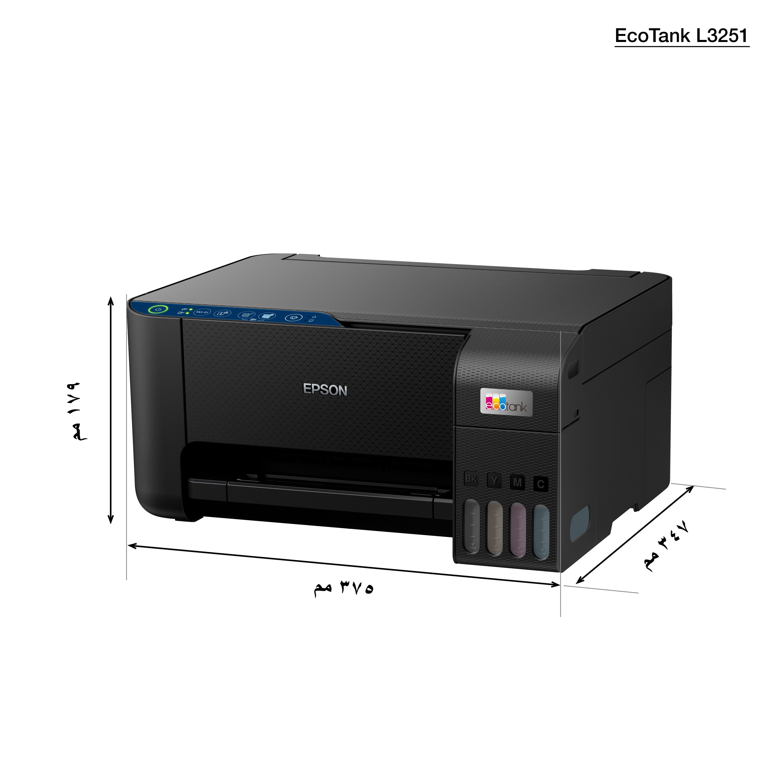 a13640-productpicture-hires-ar-ae-ecotank_l3251_product_dimension_image