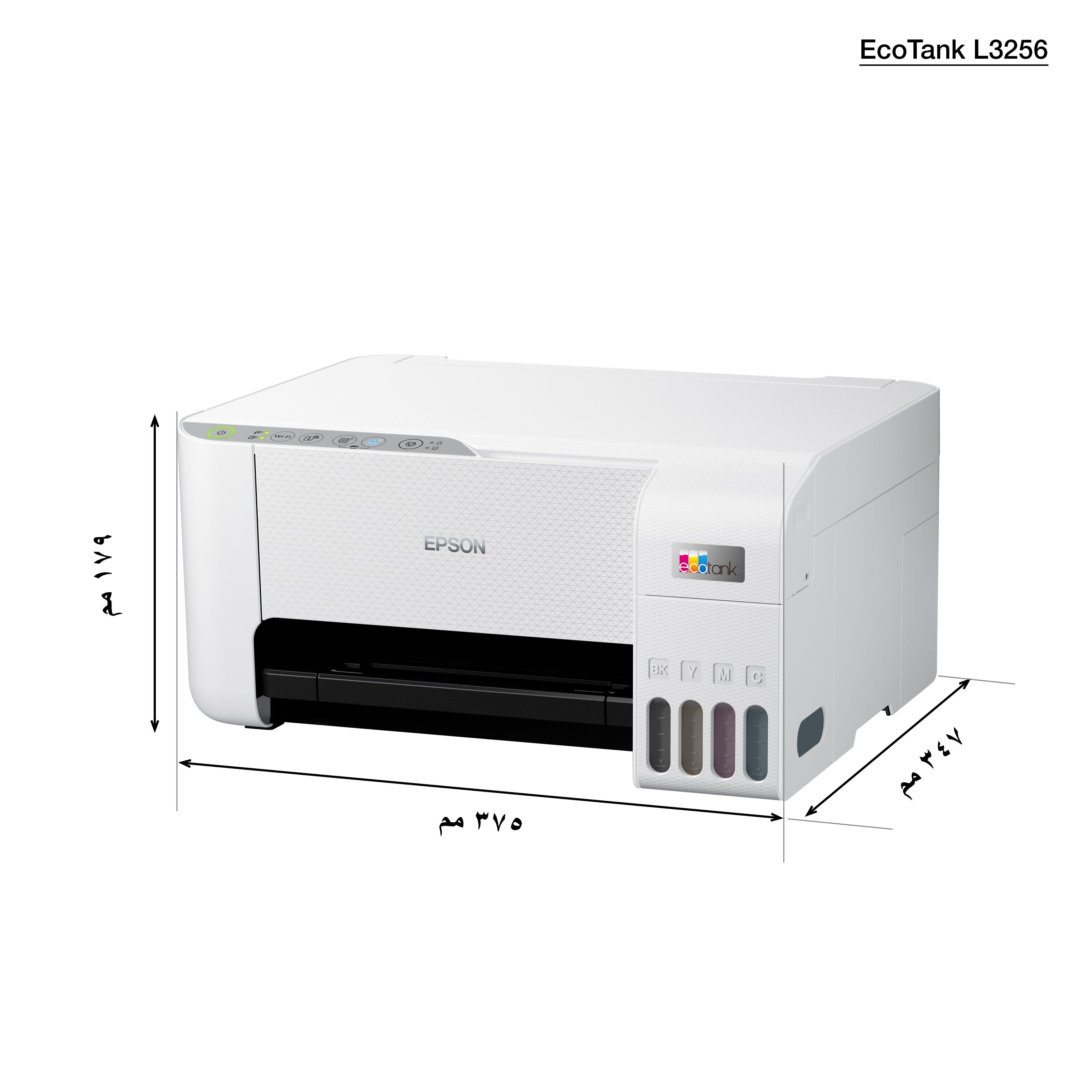 a13640-productpicture-hires-ar-ae-ecotank_l3256_product_dimension_image